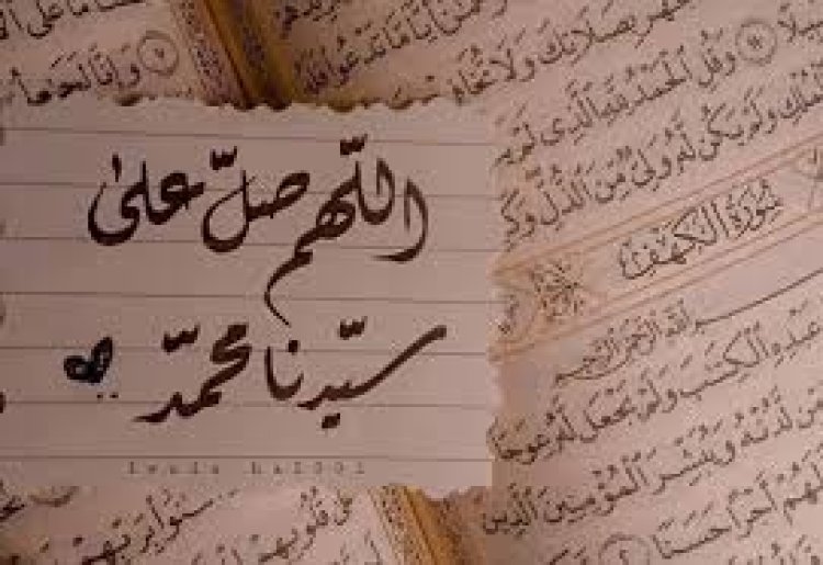 فضل الصلاة على النبي يوم الجمعة