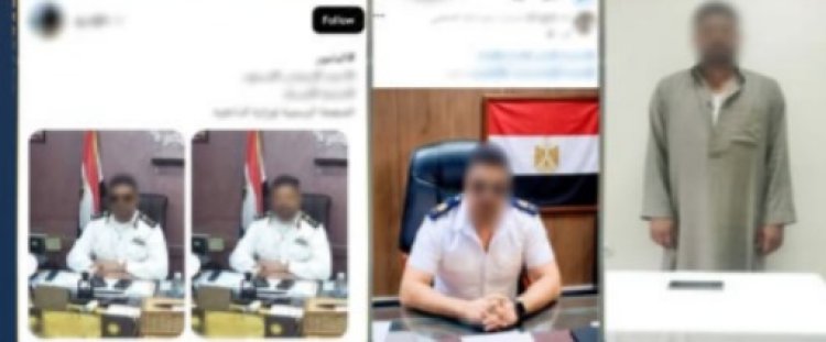 لزيادة المشاهدات.. ضبط عامل نشر صورًا مفبركة لانتحال صفة ضابط شرطة بالبحيرة