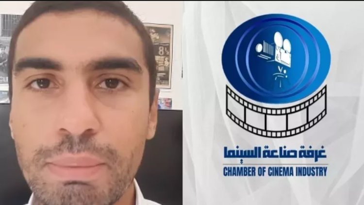 محمود يحيى يعلن التصالح مع غرفة صناعة السينما بشأن «اختيار مريم»