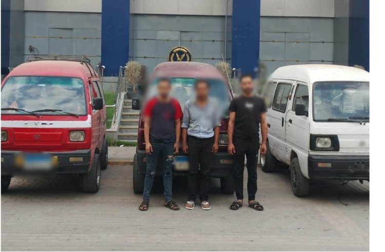 سقوط  3 تشكيلات عصابية لقيامهم بأعمال سرقات السيارات والنشل بالنزهة ومدينة بدر والدرب الأحمر