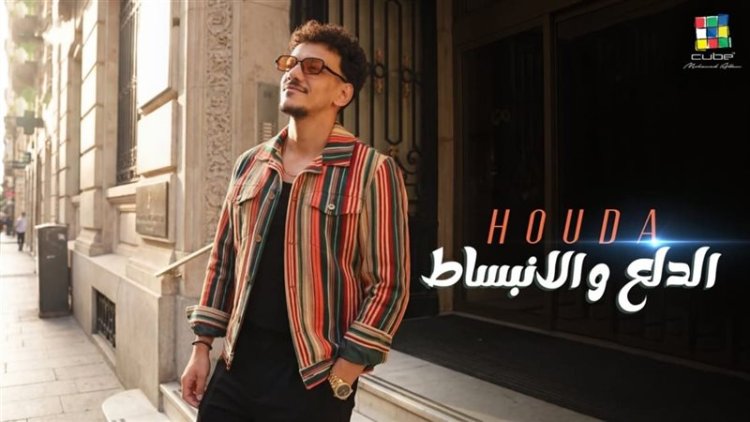 حودة بندق يتصدر التريند بـ «الدلع والانبساط».. ويكشف كواليس اعتزاله المؤقت