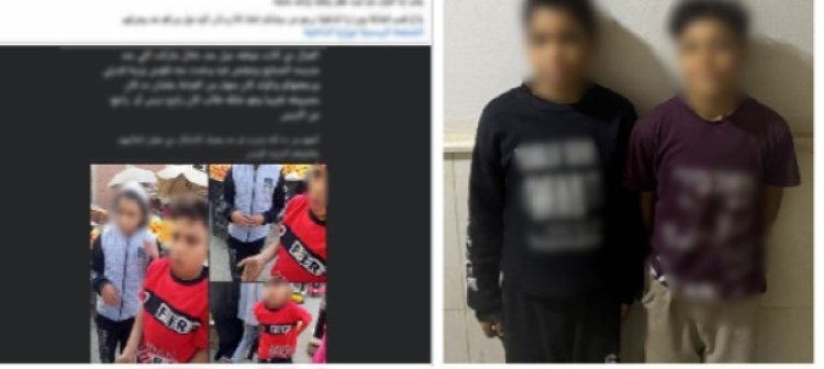 رفض إعطائهما صدقة .. صغار يسرقون آخر بالإكراه فى الخانكة 