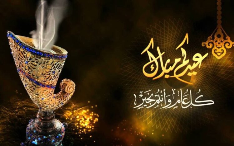إجازة عيد الفطر 2024 للقطاع العام