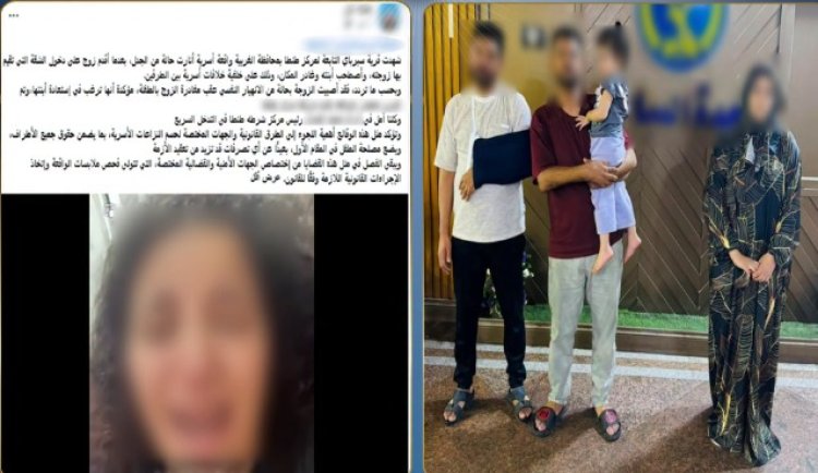 ضبط زوج وشقيقه بعد اتهامهما بالتعدي على سيدة واصطحاب طفلتها بالغربية.. والنيابة تتولى التحقيق