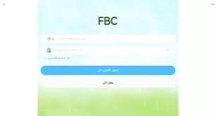 القبض على  أحد المتهمين بقضية منصة FBC الإلكترونية بمحافظة البحيرة 