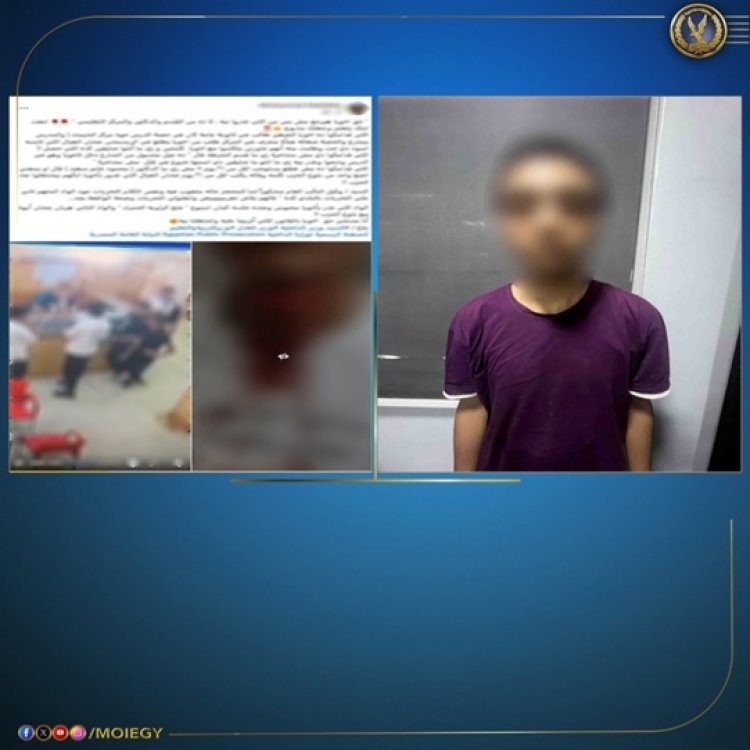 طالب يطعن زميله بسلاح أبيض بعد مشادة كلامية فى الزاوية الحمراء