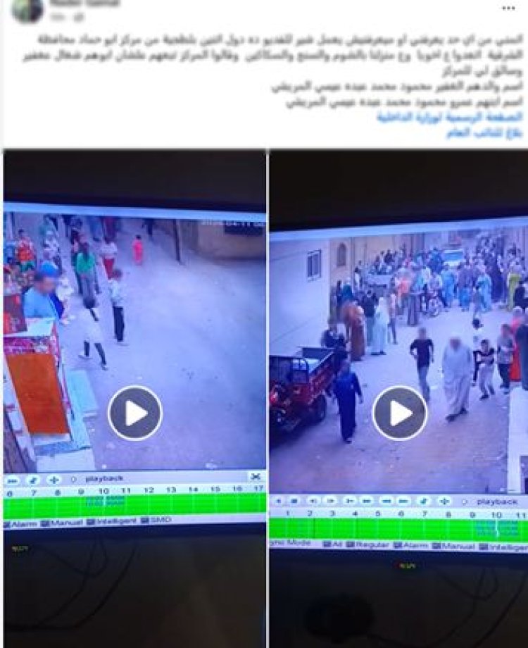 الأمن يكشف ملابسات مشاجرة بالشرقية وضبط طرفي الواقعة بعد تداول فيديوهات على مواقع التواصل