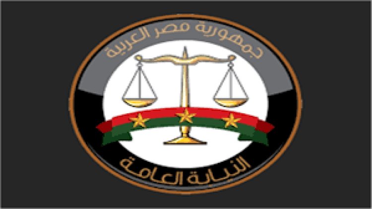 النيابة العامة تأمر بإحالة 20 متهمًا في قضية منصة FBC إلى محكمة الجنايات الاقتصادية