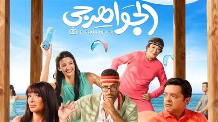 بعد سنوات من التأجيل.. «الجواهرجي» يقترب من دور العرض وعمر طاهر يحتفل بعودة فيلمه الجديد