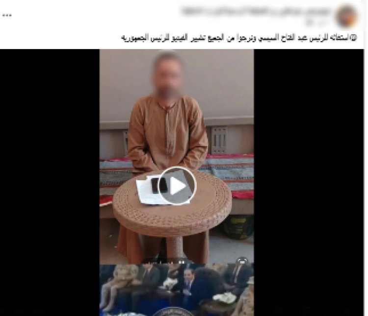 كواليس صراع "الأرض" في سوهاج.. الأمن يكشف حقيقة فيديو "النصب" المتداول على "فيسبوك"