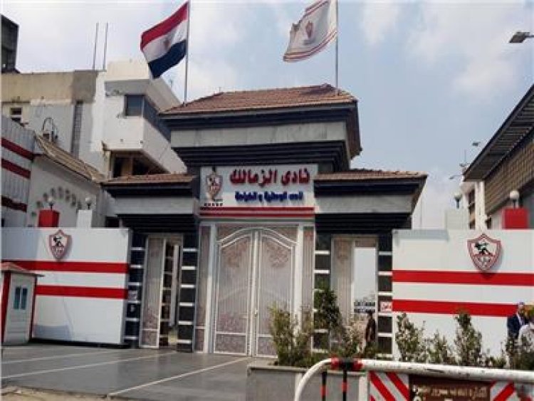 "ارتكبت مخالفات بالجملة".. الزمالك يرد على اتهامات مستأجرة النادي
