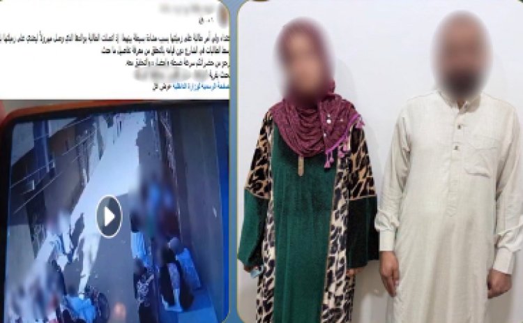 أبوها وأمها راحوا ضربوا زميلتها في الدرس.. القبض على زوجين اعتديا على طالبة في الشرقية