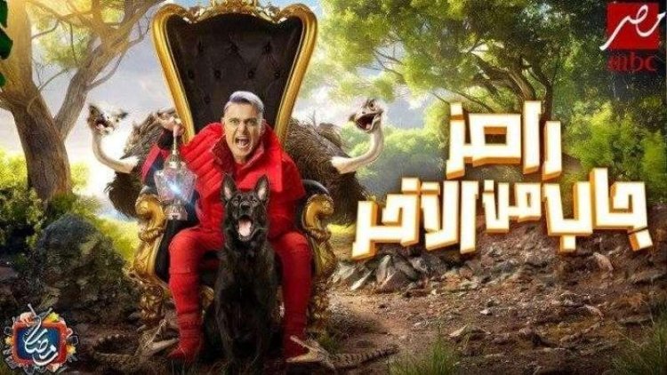 أكمل: برنامج رامز جاب من الآخر أنا عملت فكرته من 2016.. ومقدرش أعمل أغنية مع مطرب مهرجانات