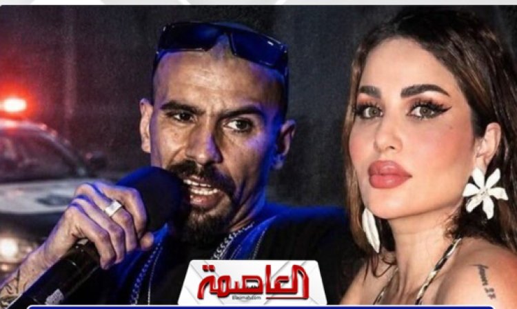 نظر جلسة تجديد حبس ندى الكامل ومطرب الراب كردي بتهمة حيازة مخدرات