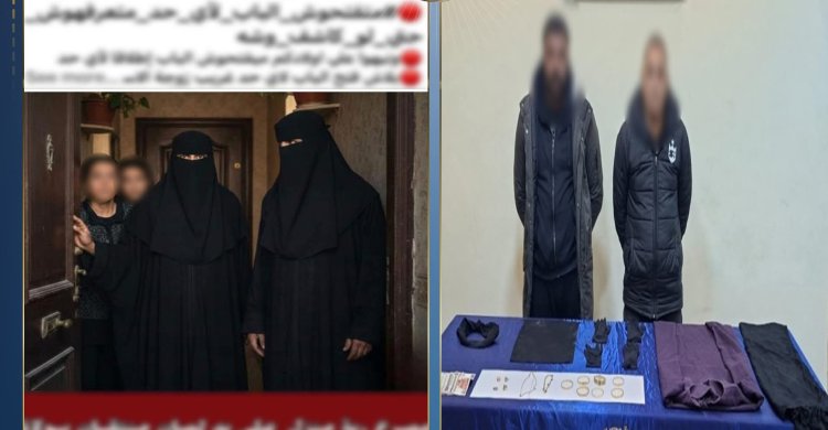 تنكرا فى ملابس نسائية .. الأمن يحل لغز مقتل سيدة وسرقة مسكنها فى بولاق الدكرور 