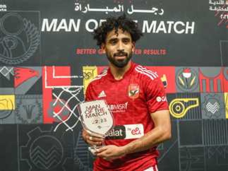مروان عطية يوضح سبب اختلاف أدائه بين الأهلي والمنتخب