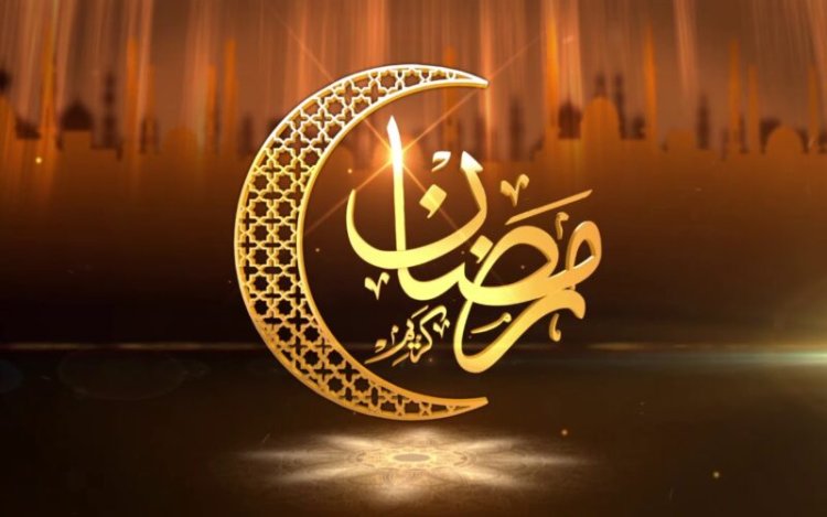 تعرف على تاريخ رمضان 2024