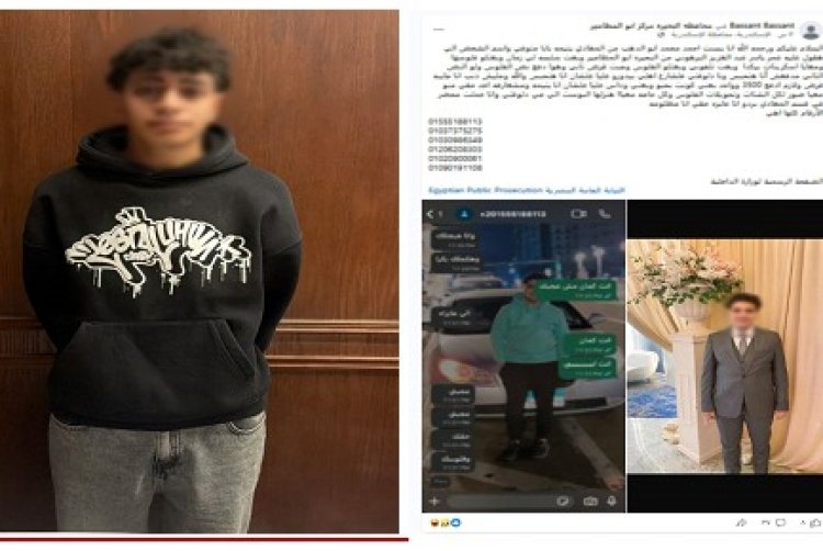 ضبط طالب انتحل صفة فتاة لجذب تعاطف المواطنيين والنصب عليهم  بحلوان