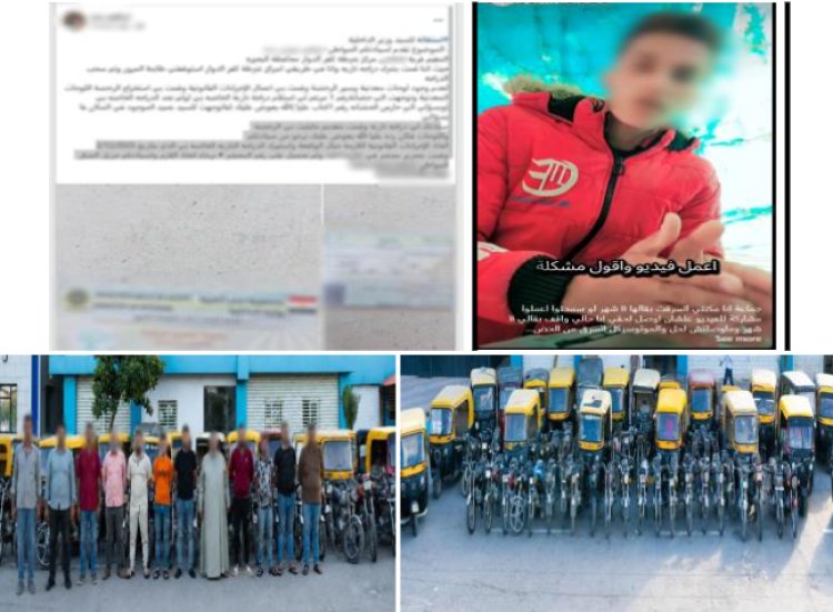 سرقة دراجتين من حضانة بالإسكندرية تكشف تشكيلًا عصابيًا يضم 12 متهمًا.. وضبط 60 مركبة