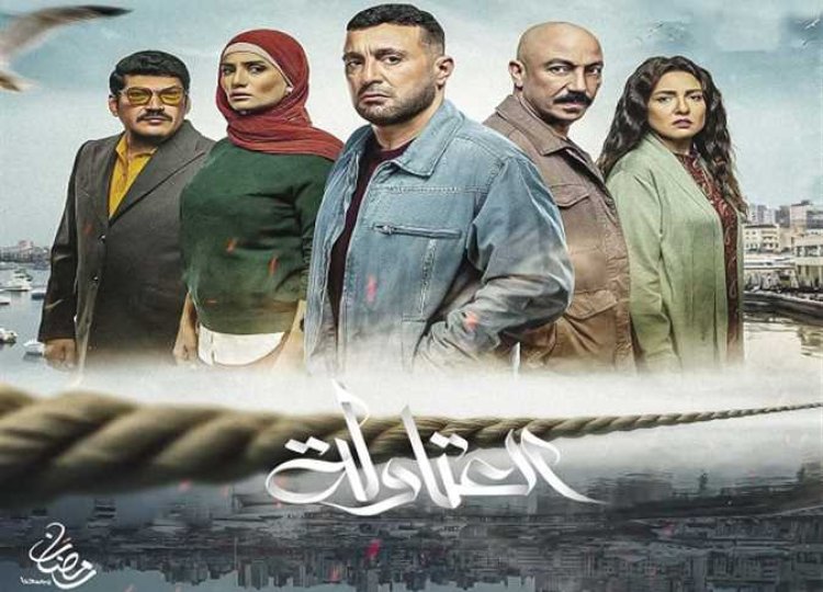 مسلسل العتاولة رمضان 2024 الحلقة الأخيرة.. ملخص الأحداث