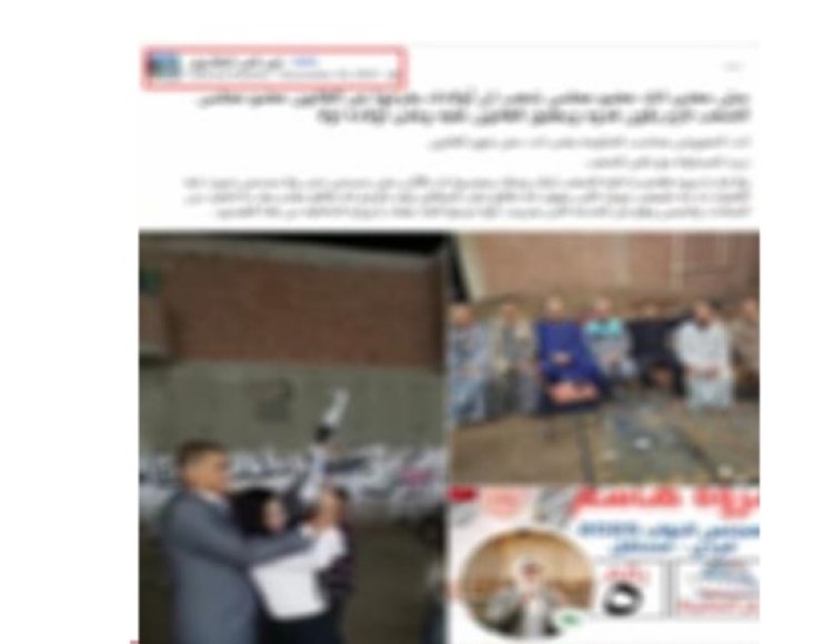 "قديم من 4 سنوات"... الداخلية توضح حقيقة فيديو إطلاق شاب وفتاة أعيرة نارية احتفالاً بنتائج الانتخابات