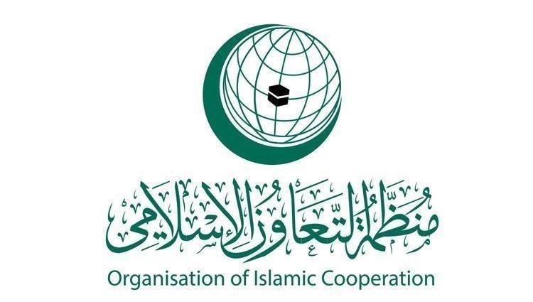 الأمانة العامة لمنظمة التعاون الإسلامي تدين استهداف القنصلية الإيرانية بدمشق