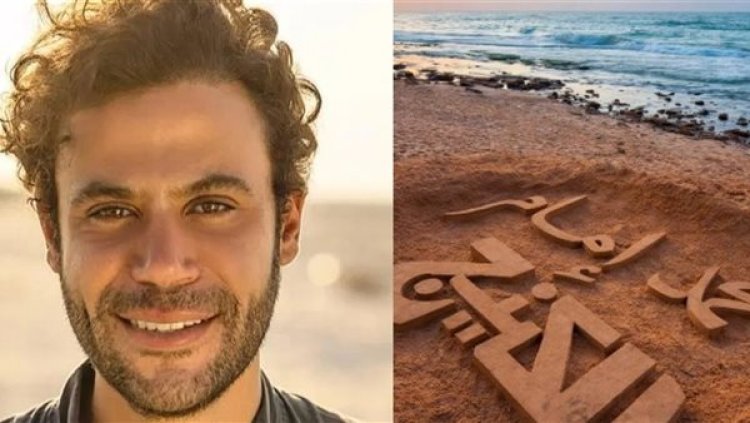 محمد إمام يشارك متابعيه فيديو من جمهوره بـ غزة.. ويعلق: اسمي محفور على أغلى أرض في العالم 