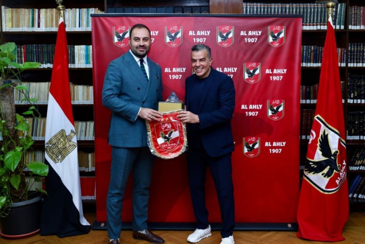الأهلي يستقبل وفدا من السفارة الأمريكية قبل المشاركة في مونديال الأندية