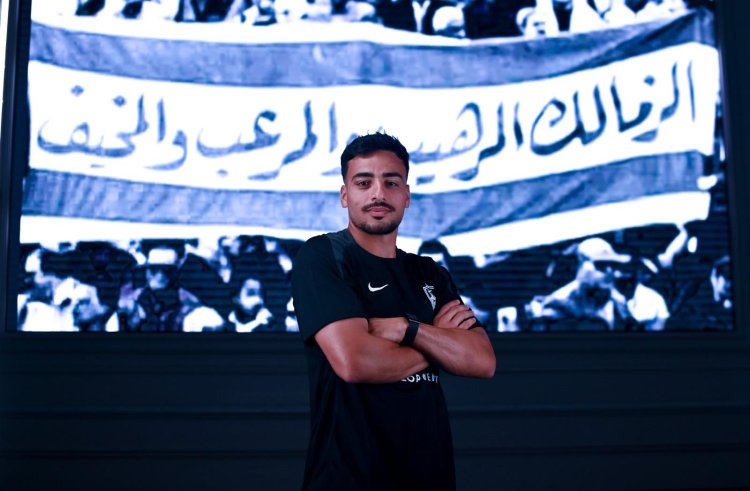 ثامن الصفقات.. الزمالك يعلن التعاقد مع "محمد إسماعيل" من نادي زد
