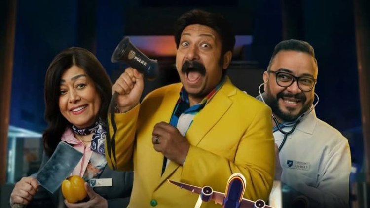 تفاصيل حريق موقع تصوير مسلسل "السوق الحرة" أثناء تصوير حفل زفاف