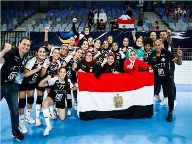 بعد تخطي الصين.. منتخب اليد يواجه إسبانيا في نصف نهائي كأس العالم للناشئات