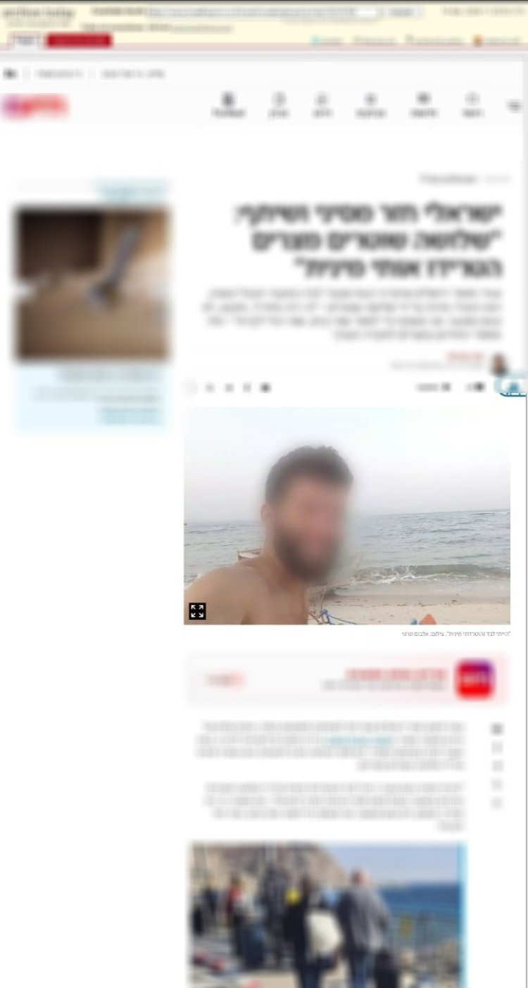 الداخلية تكشف حقيقة ادعاءات سائح أجنبي بتعرضه للتحرش  داخل منفذ بجنوب سيناء