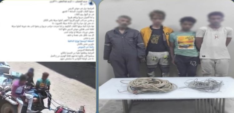 ضبط 3 عاطلين سرقوا أسلاك كهرباء من أمام مسجد بالسويس باستخدام "كارو"