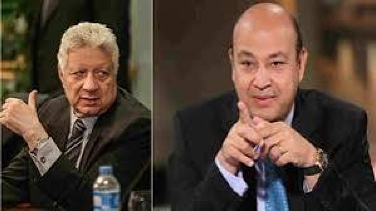 عمرو أديب يحرر محضرًا ضد مرتضى منصور بقسم العجوزة