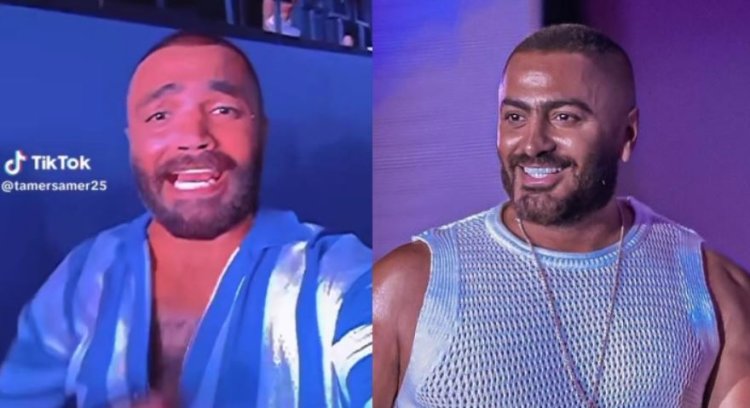 تامر حسني يعلق ساخرا على معجب يشبهه: «كنت فاكر إن أنا»