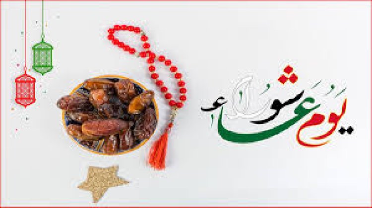 ما حكم إفراد صيام يوم السبت إذا وافق يوم عاشوراء؟.. الأزهر يجيب