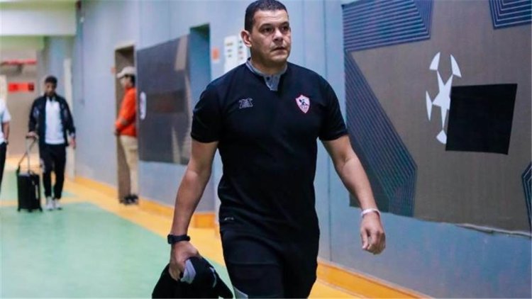 عبد الواحد السيد يتقدّم ببلاغ ضد إداري في الزمالك بتهمة التشهير