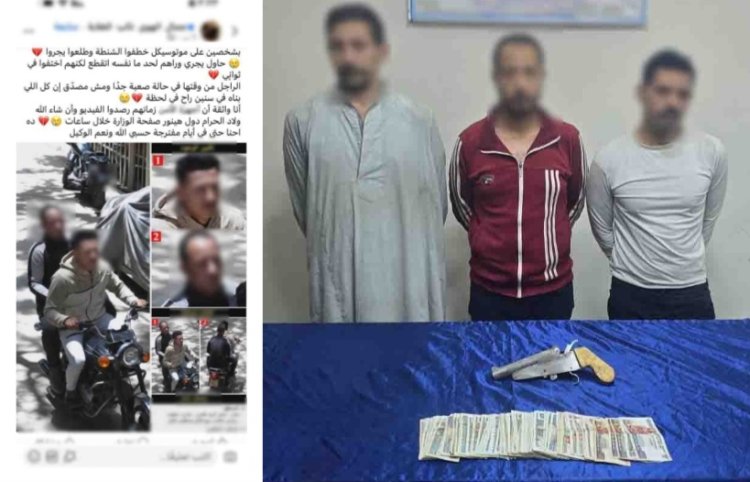 ضبط 3 متهمين بخطف حقيبة مقاول عقب خروجه من بنك بالجيزة واستعادة جزء من المبلغ المالي
