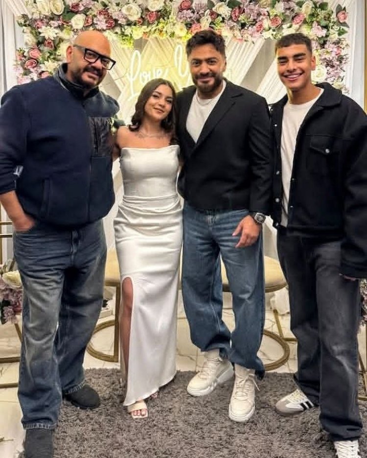 النجم  تامر حسني يخطف الأنظار مع شقيقيه في حفل خطوبة البلوجر هاجر الشافعي