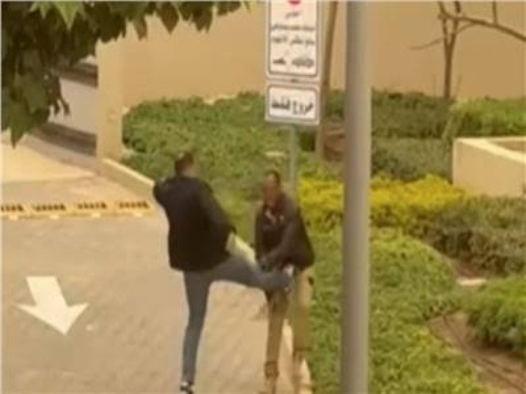 الحبس عام للمتهم بالتعدي على فرد أمن داخل كمبوند بالتجمع