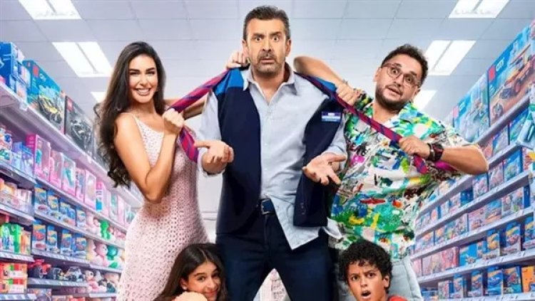 طرح فيلم مطلوب عائليا في جميع دور العرض.. الأربعاء