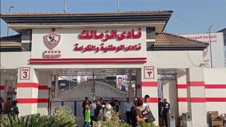 تأجيل دعوى تعويض ضد الزمالك بعد ظهور رقم سيدة في إعلان "الدباغ"