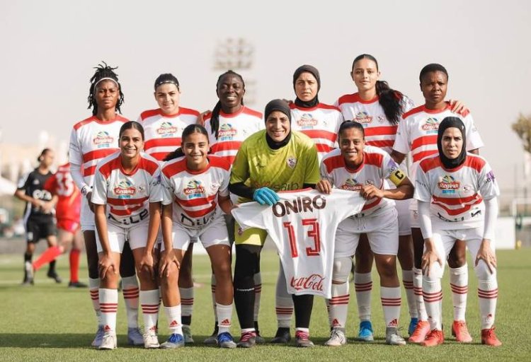 الزمالك يعلن عن المدير الفني الجديد لفريق السيدات