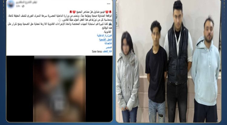 ضبط 3 عاطلين لاعتدائهم على فتاة وتصويرها وابتزازها بمقطع فيديو بالجيزة