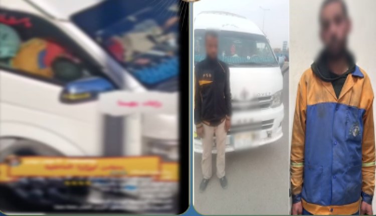 كشف ملابسات فيديو "تعاطي المخدرات" داخل ميكروباص بالنزهة وضبط المتهمين