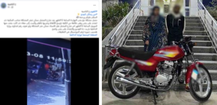 كشف ملابسات واقعة التعدي على "طالبة الفيوم"..وضبط عامل وشقيقته بعد تداول فيديو الواقعة