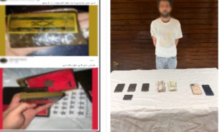 ضبط "عاطل"  يروج لبيع الحشيش عبر صفحة على فيسبوك بالقليوبية