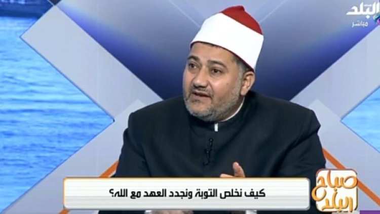 أحد علماء الأوقاف: الطاعات وكثرة الذكر أبرز علامات قبول التوبة الصادقة