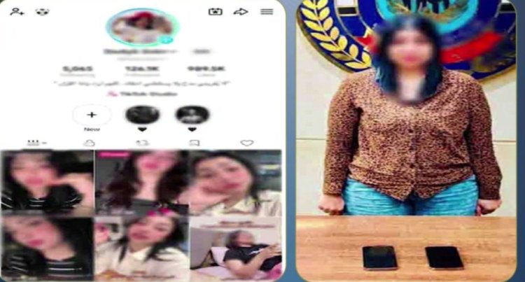 ضبط صانعة محتوى بتهمة نشر فيديوهات مخالفة للآداب العامة بالقاهرة 