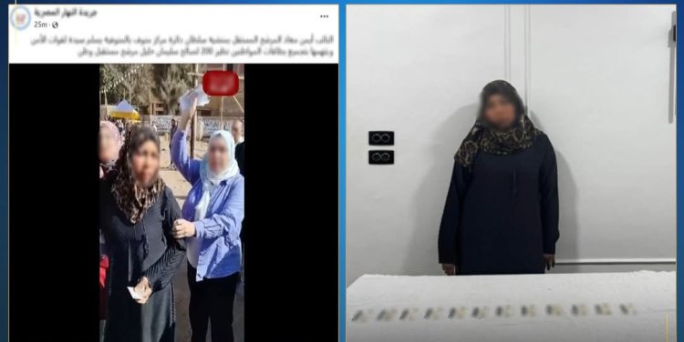 بعد ظهورها فى فيديو....ضبط سيدة لتوجيهها الناخبين فى المنوفية 